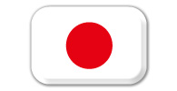 準備中